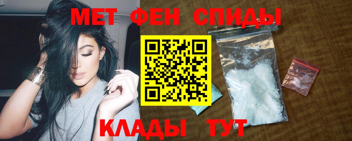 Бугуруслан  АМФ 97%  АМФ  АМФЕТАМИН  Вход с VPN 