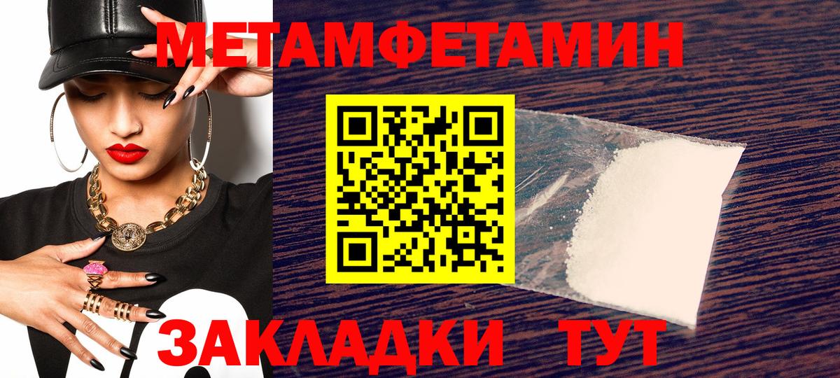Amphetamine VHQ Бугуруслан
