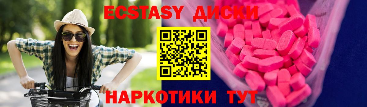 Ecstasy Punisher Бугуруслан