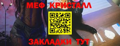 бутик Мариинск