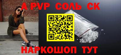 спиды Малоярославец