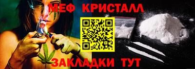 дистиллят марихуана Малгобек