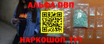 спиды Малоярославец