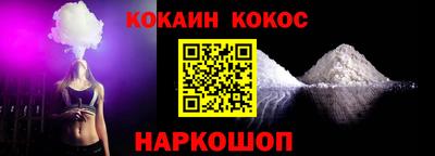 бутик Мариинск