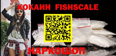 бутик Мариинск