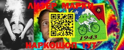 бутик Мариинск