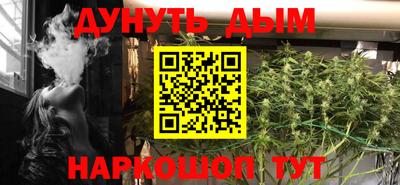 дистиллят марихуана Малгобек