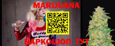 дистиллят марихуана Малгобек