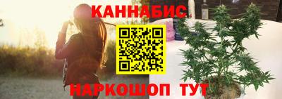 бутик Мариинск