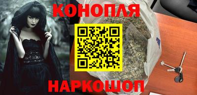 дистиллят марихуана Малгобек