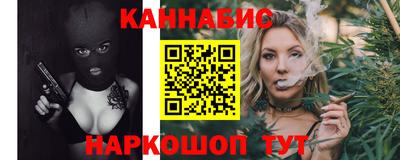 дистиллят марихуана Малгобек