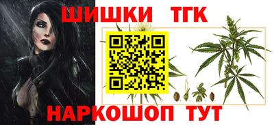 бутик Мариинск