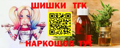 бутик Мариинск