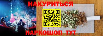 бутик Мариинск