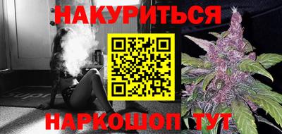 дистиллят марихуана Малгобек