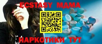 бутик Мариинск