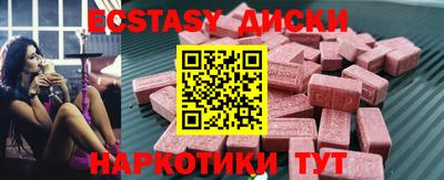 спиды Малоярославец