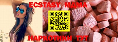 спиды Малоярославец