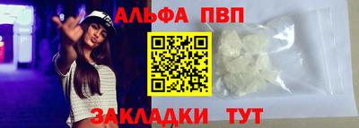 спиды Малоярославец