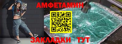 спиды Малоярославец