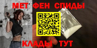 спиды Малоярославец
