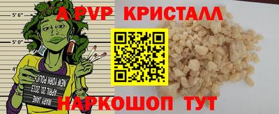 спиды Малоярославец