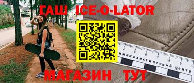 бутик Мариинск
