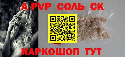 дистиллят марихуана Малгобек