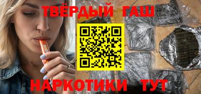 дистиллят марихуана Малгобек