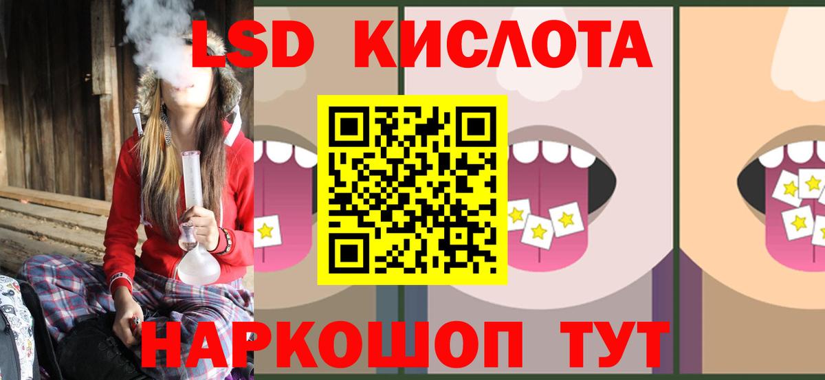 Лсд 25 экстази ecstasy Бугуруслан