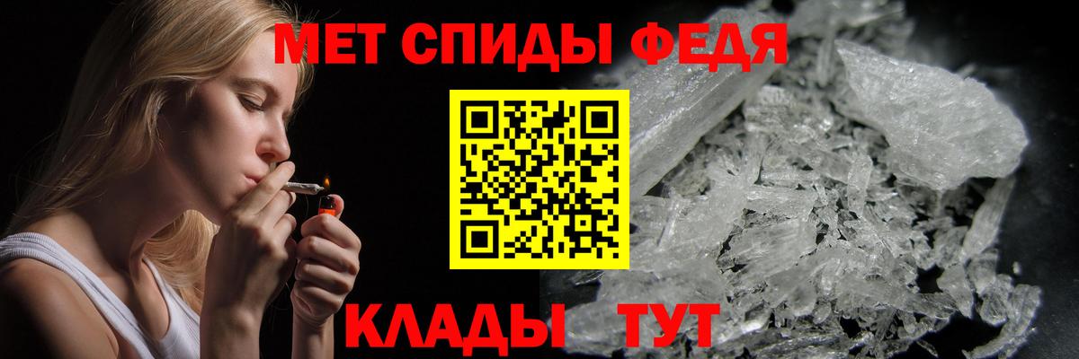 АМФЕТАМИН Бугуруслан