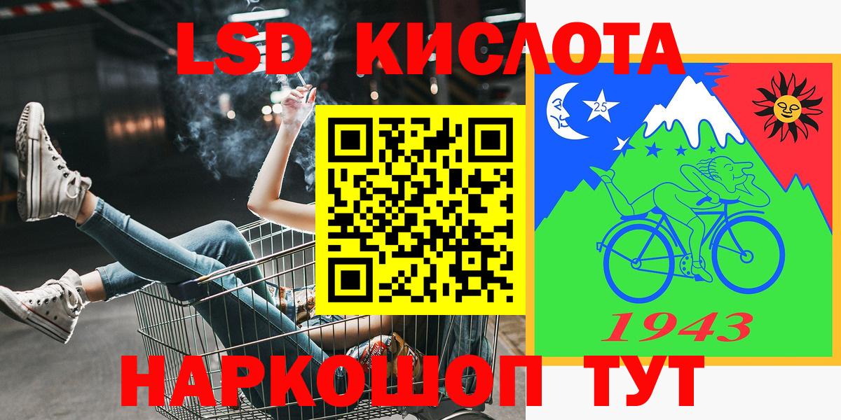 Бугуруслан  Наркотические марки 1,8мг  Наркотические марки 1,8мг  Вход с VPN 