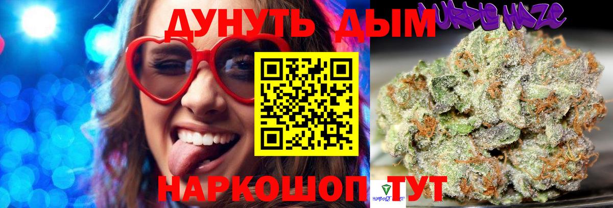 Конопля план  Вход с VPN  Бугуруслан  Бошки марихуана Ganja  Бошки марихуана Ganja 